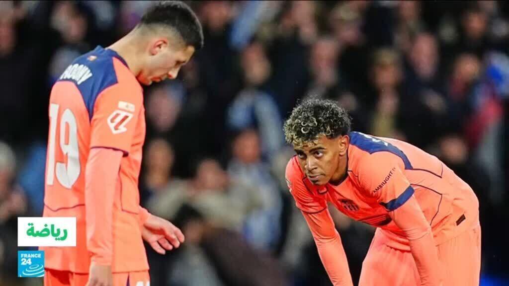 الدوري الإسباني: ريال سوسيداد يوقف سلسلة انتصارات برشلونة المتصدر ويفوز عليه 2-1