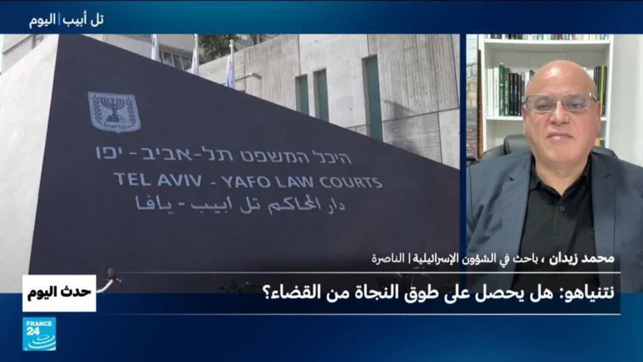 نتنياهو: هل يحصل على طوق النجاة من القضاء؟