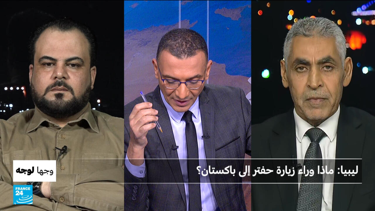 ليبيا: ماذا وراء زيارة حفتر إلى باكستان؟