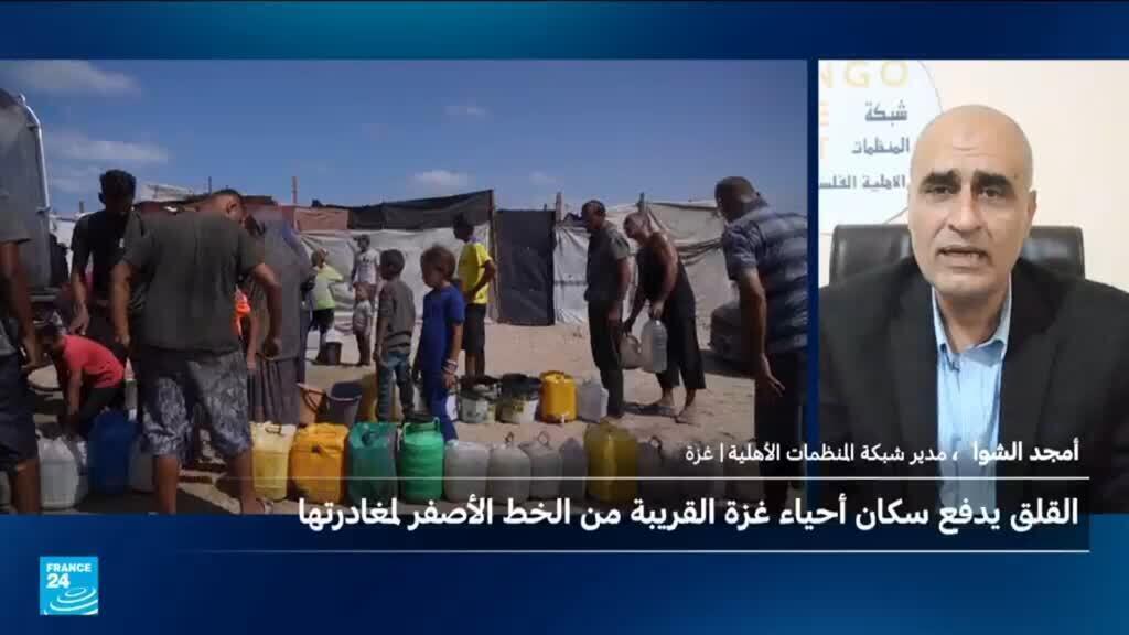 "مؤسسة غزة الإنسانية" تعلن إنهاء مهمتها.. وأوضاع كارثية في القطاع مع اقتراب الشتاء