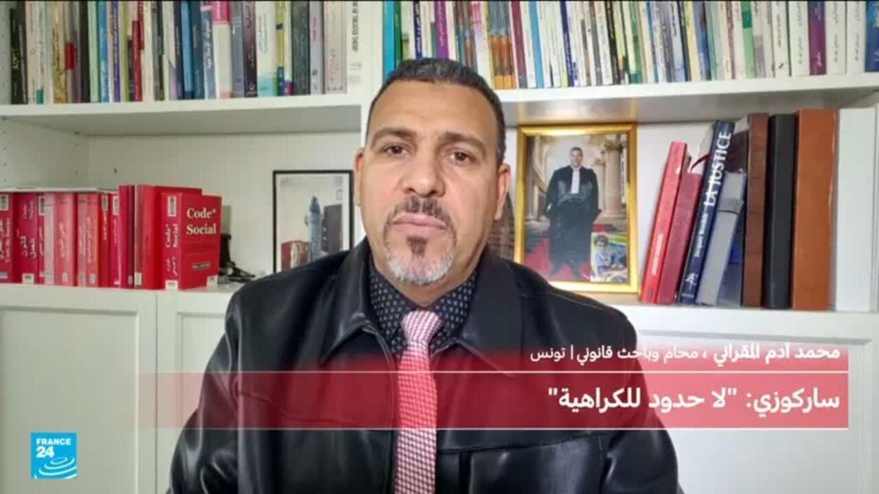 فرنسا: ما هي التهم المثبتة ضد ساركوزي؟