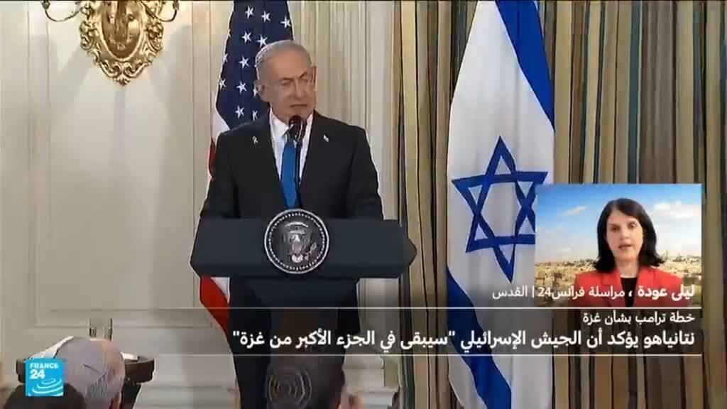 الوزير الإسرائيلي سموتريش يصف خطة ترامب لوقف حرب غزة بأنها "فشل دبلوماسي مدوّ"
