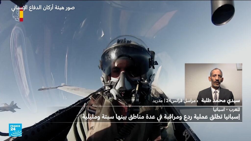 المغرب - إسبانيا: وزارة الدفاع الإسبانية تطلق عملية ردع ومراقبة في مناطق عدة بينها سبتة ومليلية