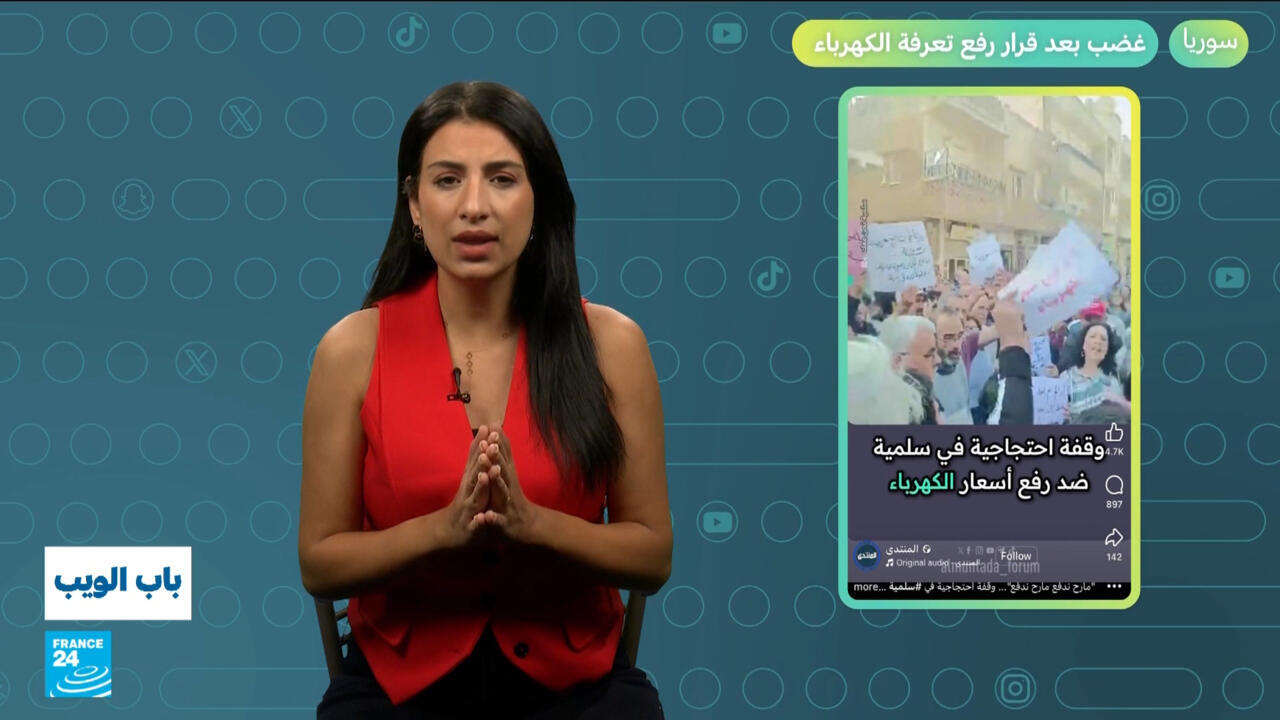 سوريا...غضب بعد قرار رفع تعرفة الكهرباء