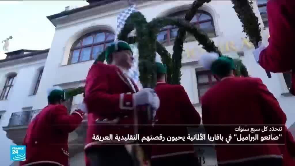صانعوا البراميل يرقصون في بافاريا في تقليد يُحتفى به كل 7 سنوات