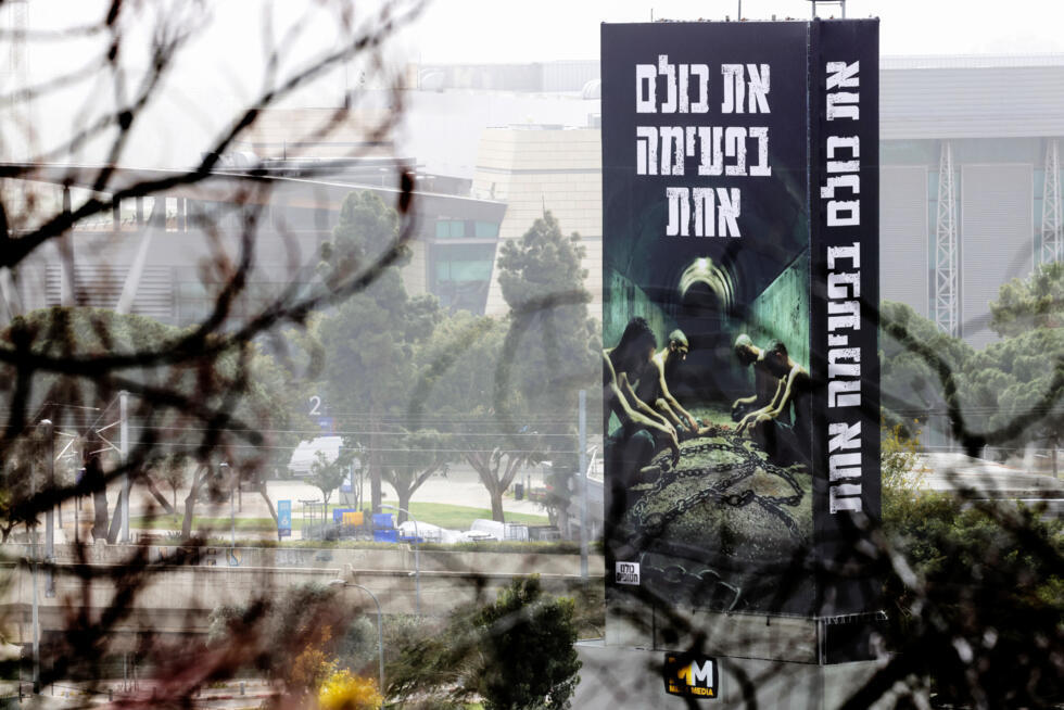Affiche décrivant les otages israéliens retenus à Gaza, à Tel-Aviv le 5 mars 2025