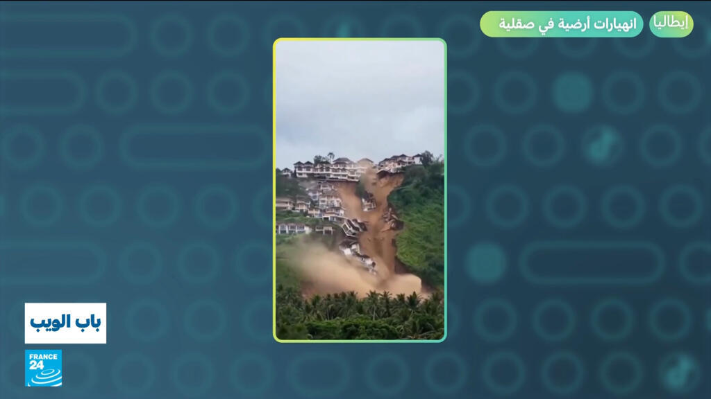 إيطاليا: لحظات تحبس الأنفاس.. انهيارات أرضية في صقلية