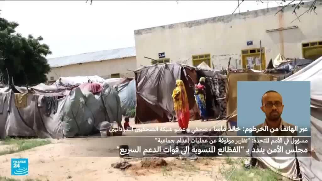 الأمم المتحدة : الفاشر "انزلقت إلى جحيم أكثر قتامة"