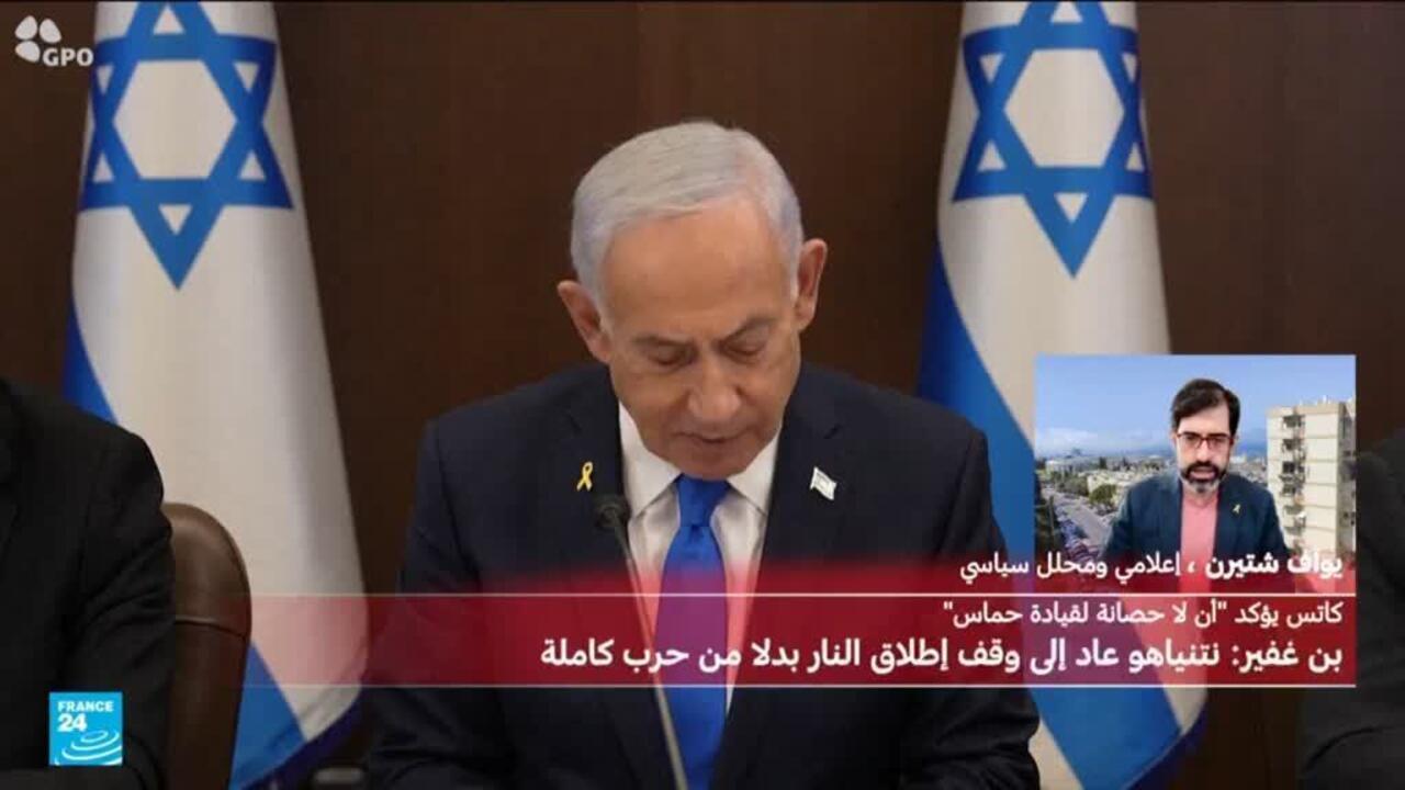 هل حكومة نتانياهو مهددة اليوم؟