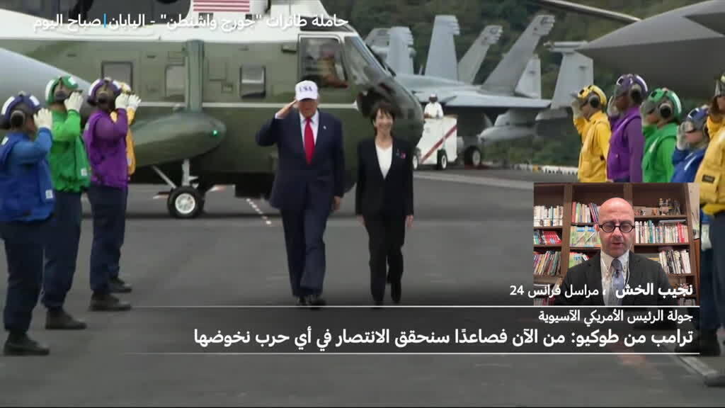 ترامب وتاكايشي يعدان بـ"عصر ذهبي جديد" للعلاقات اليابانية-الأمريكية
