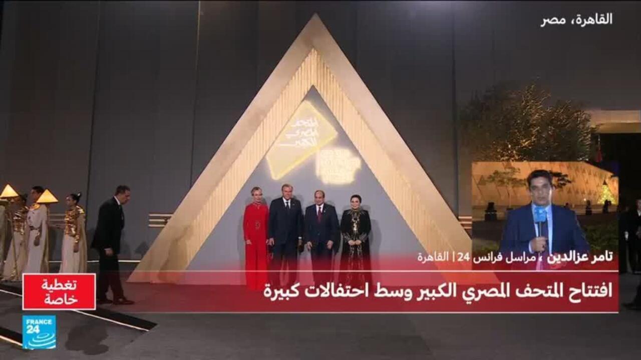 جناح خاص للفرعون توت عنخ آمون بالمتحف المصري الكبير