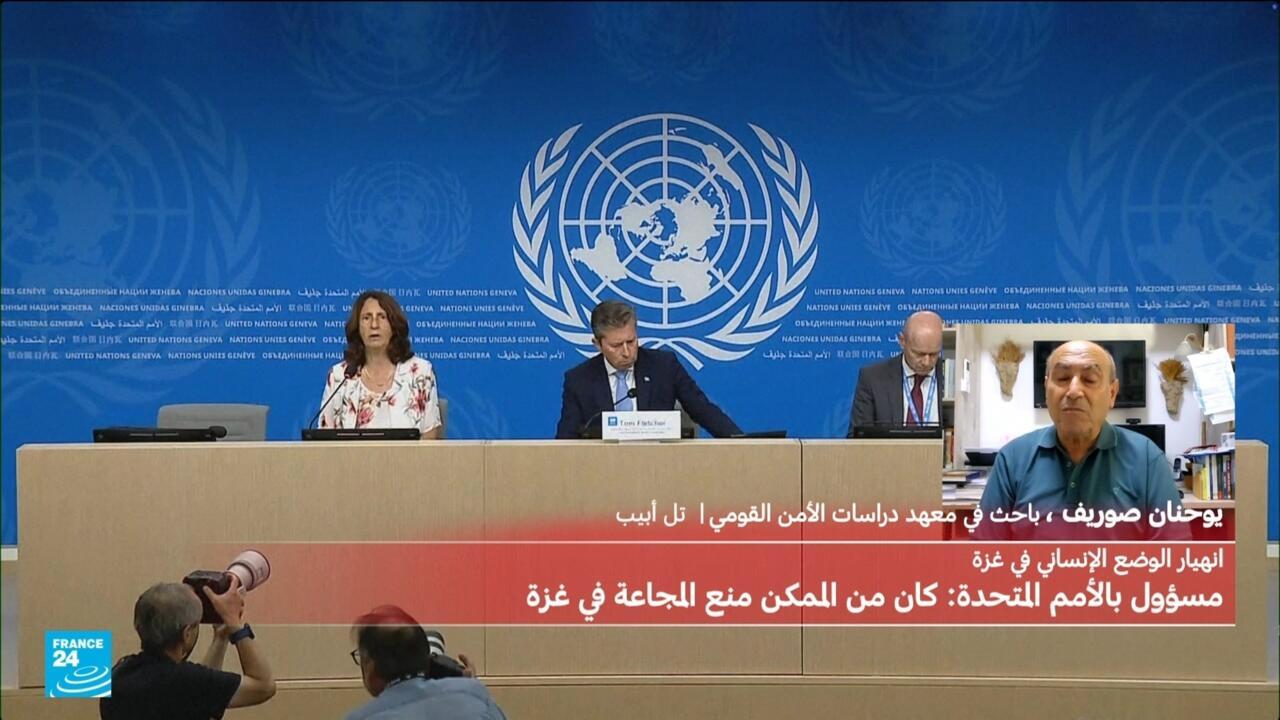 لماذا ترفض إسرائيل تقرير الأمم المتحدة بشأن إعلان المجاعة في غزة؟