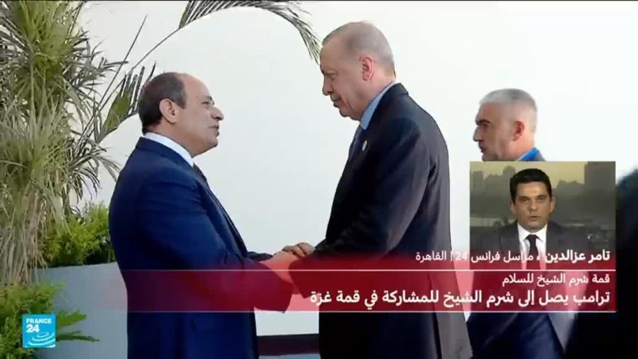 تركيا مارست ضغوطا لمنع نتنياهو من حضور قمة غزة في شرم الشيخ بمصر