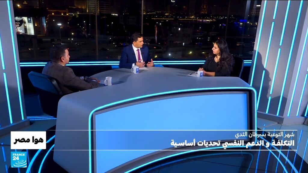 شهر التوعية بسرطان الثدي.. التكلفة والدعم النفسي تحديات أساسية في مصر