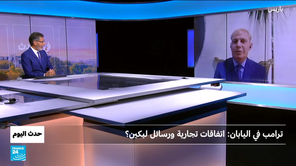 ترامب في اليابان: اتفاقات تجارية ورسائل لبكين؟