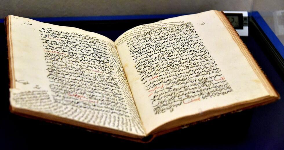 Une copie du récit de voyage d'Ibn Battuta publiée en 1836 au Caire et exposée lors d'une exposition à Berlin en 2019.