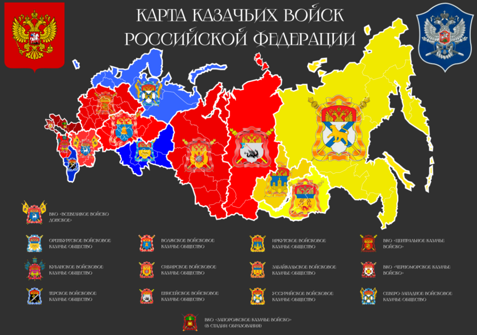 Map showing the various Cossack armies of Russia, with their names and emblems. 