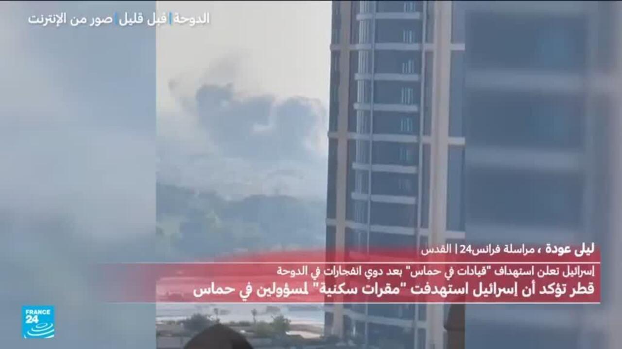 تفاصيل جديدة: مشاركة 15 طائرة حربية إسرائيلية بالهجوم على قادة حماس في الدوحة