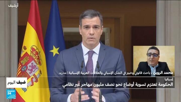 ضيف اليوم - محمد الروين- إسبانيا