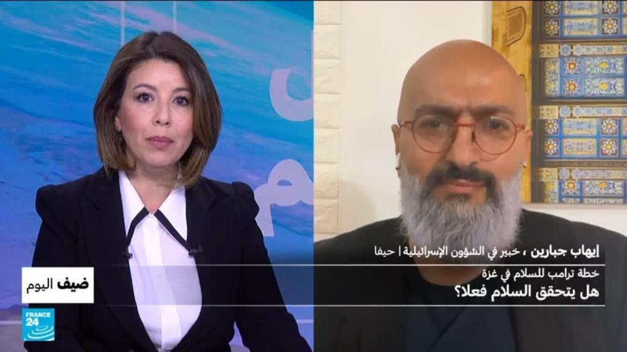 خطة ترامب للسلام في غزة : هل يتحقق السلام فعلا؟