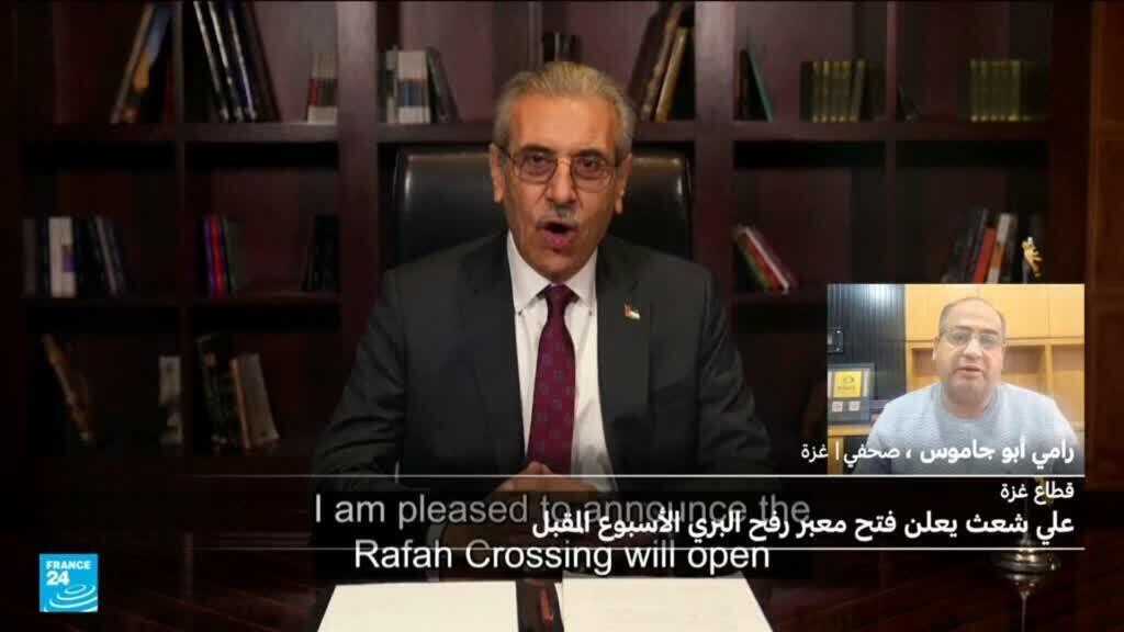 إعلان إعادة فتح معبر رفح الحدودي بين غزة ومصر الأسبوع المقبل