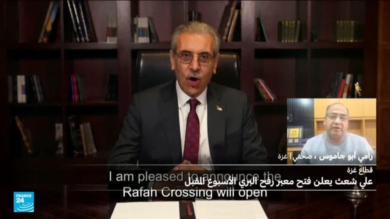 إعلان إعادة فتح معبر رفح الحدودي بين غزة ومصر الأسبوع المقبل