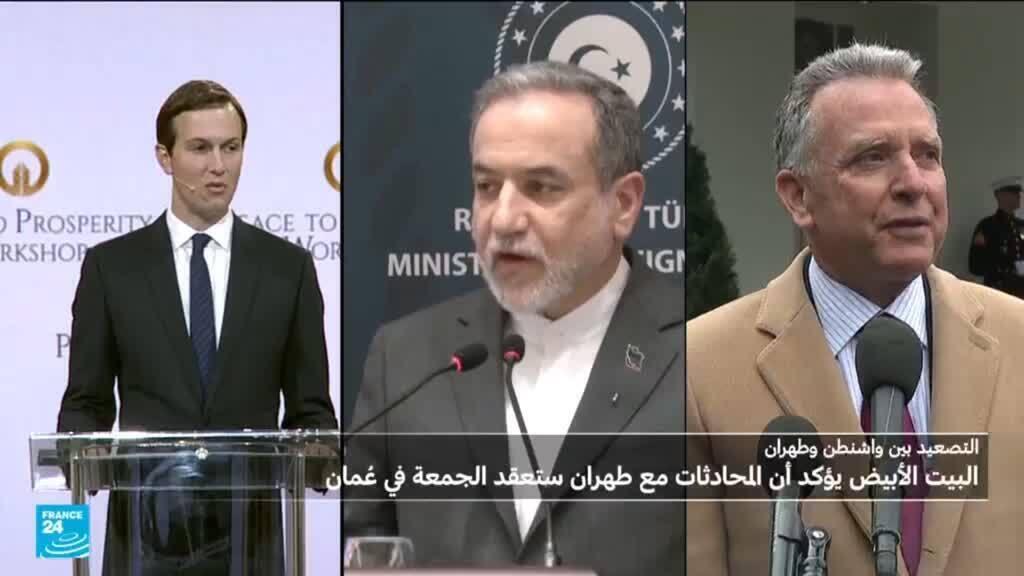 مفاوضات أمريكية إيرانية مرتقبة في سلطنة عمان في ظل ضغط أمريكي متواصل