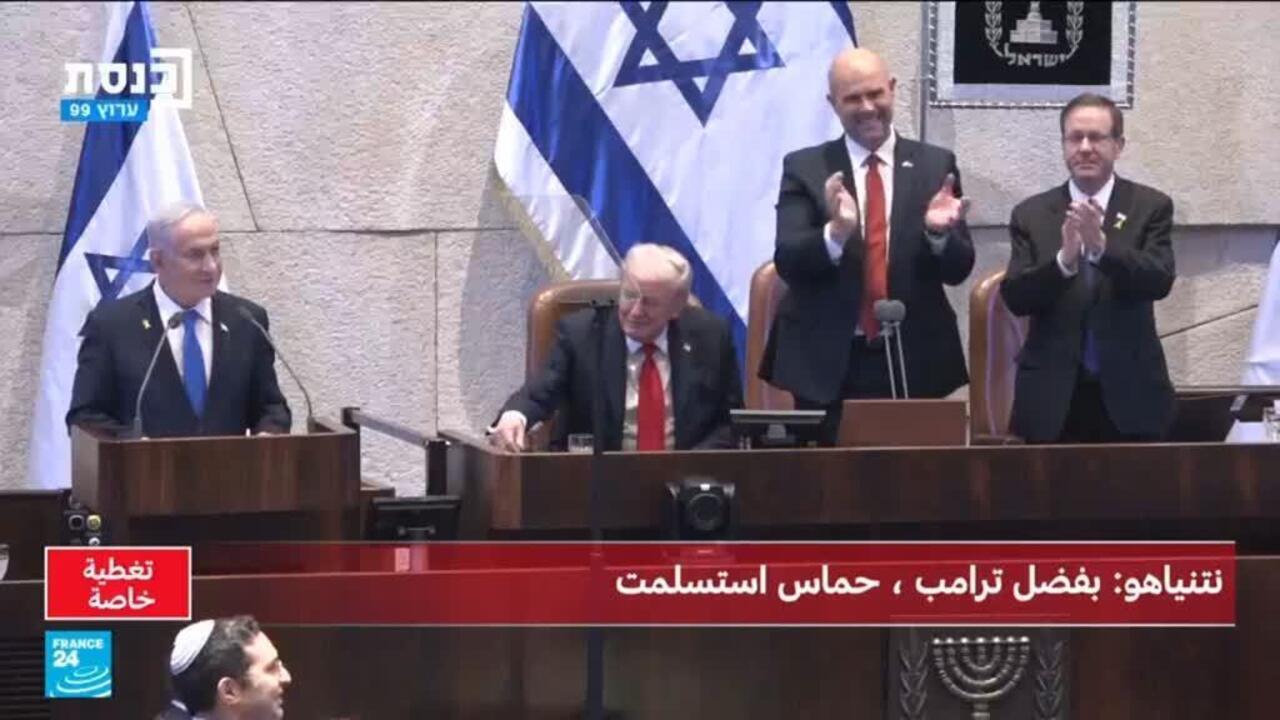 نتنياهو في كلمته بالكنيست: ترامب "أعظم صديق" لإسرائيل مرَّ على البيت الأبيض