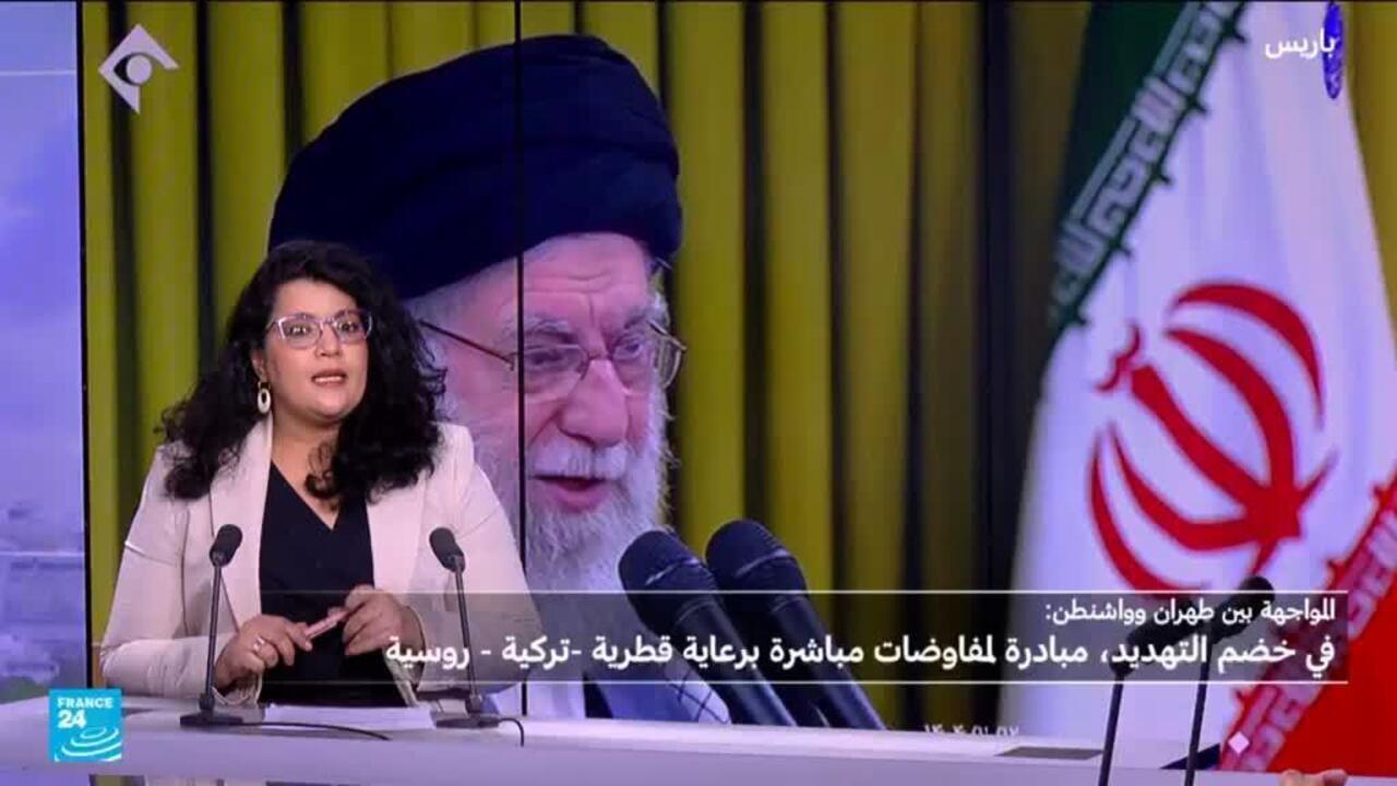 في خضم التصعيد، مبادرة ثلاثية لمفاوضات مباشرة بين واشنطن وطهران