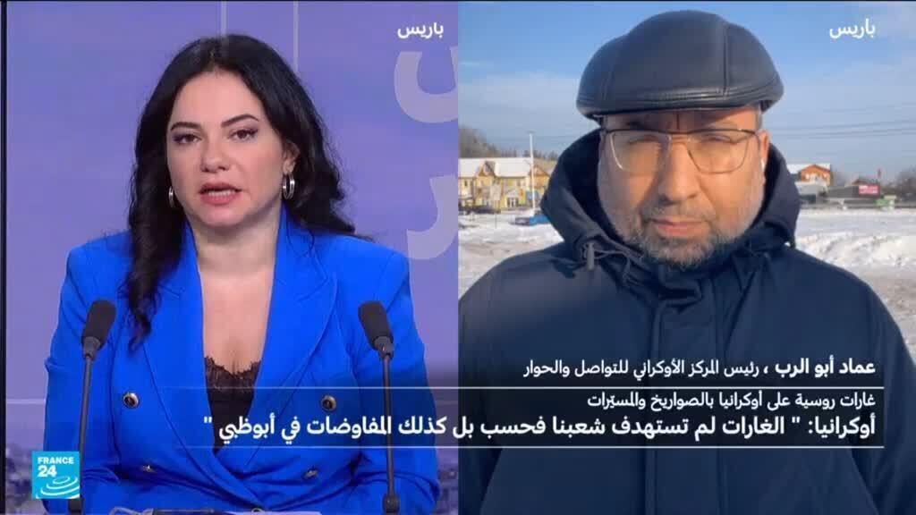 أوكرانيا وروسيا تبحثان ملف الأراضي في أبو ظبي رغم استمرار الهجمات على كييف