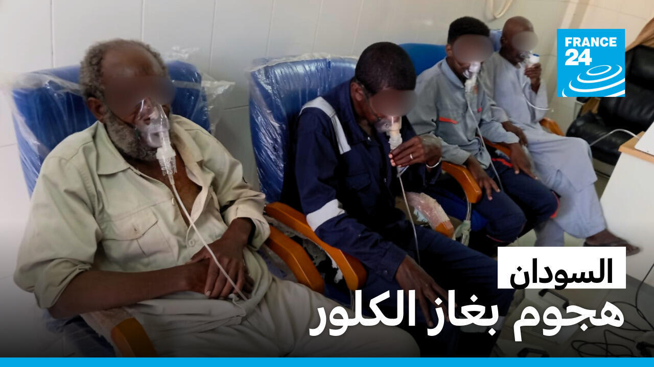 الحرب في السودان: كيف استخدم الجيش السوداني غاز الكلور كسلاح كيميائي؟
