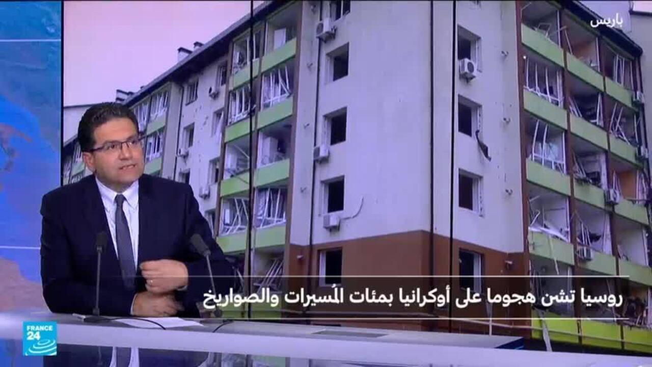 وسط توتر مع الأطلسي ...روسيا تهاجم أوكرانيا بمئات المسيرات والصواريخ