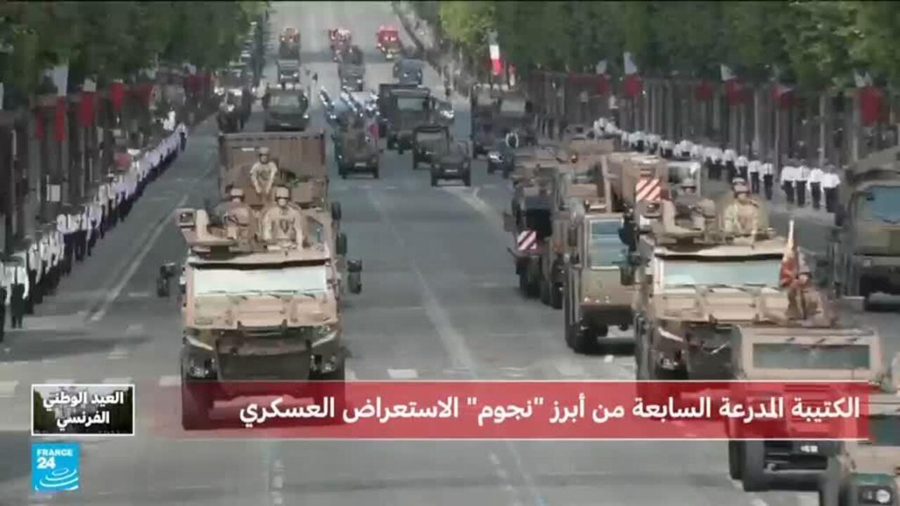 ثلة من القوّات الإندونسية تفتتح العرض العسكري بمناسبة العيد الوطني الفرنسي بباريس