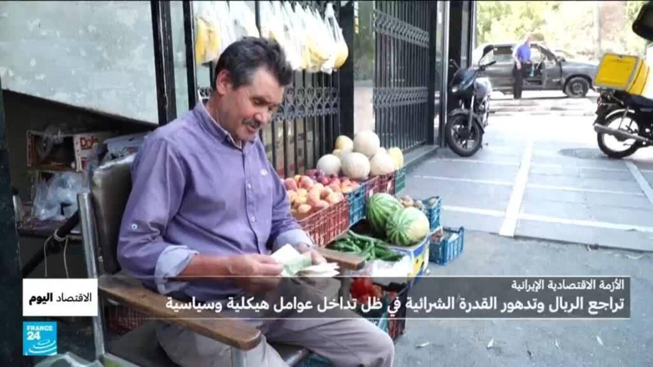 ردا على الاحتجاجات المتصاعدة في إيران، بزشكيان يتعهد بتجاوز الأزمة الاقتصادية رغم العقوبات