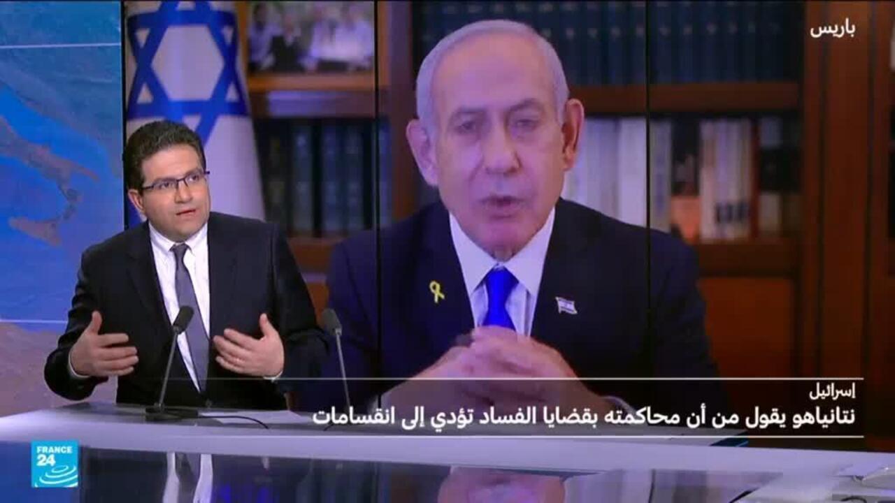 ما تبعات طلب نتنياهو العفو في قضايا الفساد؟