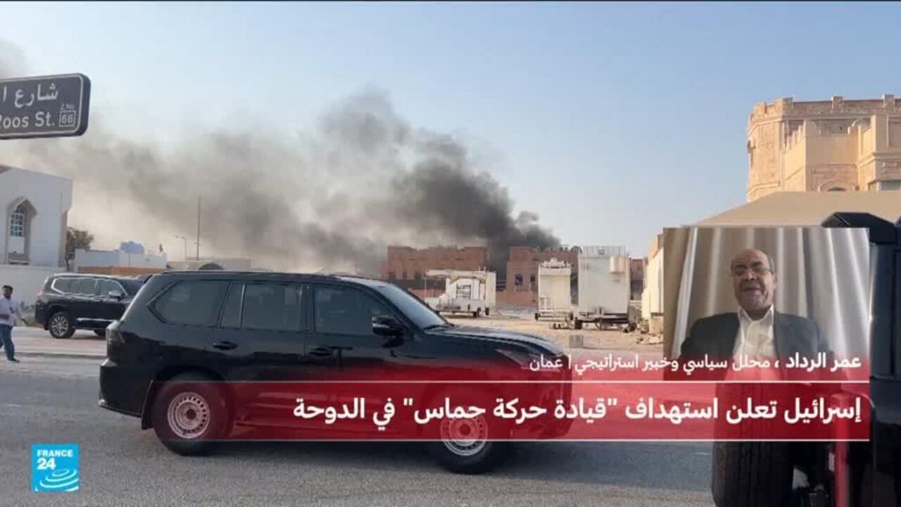 ضربة إسرائيلية في قلب الدوحة تستهدف وفد حماس المفاوض.. ما التداعيات؟