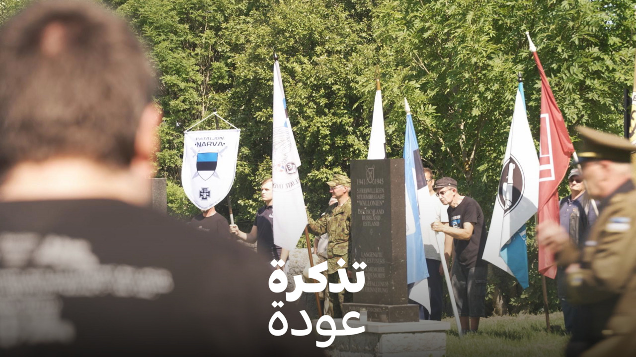على الحدود الروسية: مدينة نارفا الإستونية.. معركة الذكريات