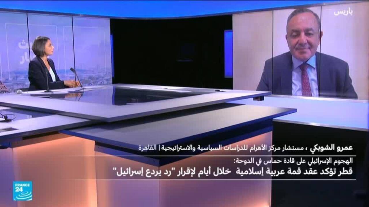 ما خطورة الهجوم الإسرائيلي على قطر.. وما رسائل تل أبيب؟