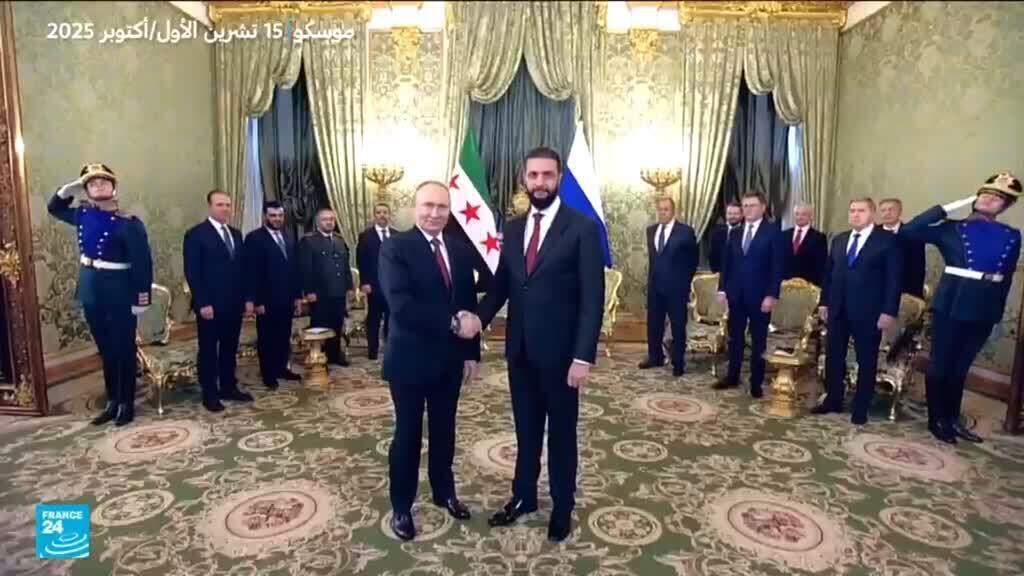 سوريا: روسيا تسحب قواتها من مطار القامشلي والشرع يلتقي بوتين في موسكو