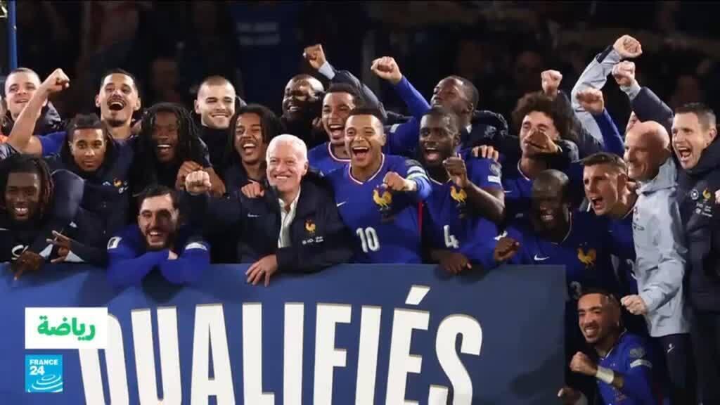 تصفيات مونديال 2026: فرنسا تحجز بطاقة التأهل والنرويج والبرتغال تؤجلان الحسم