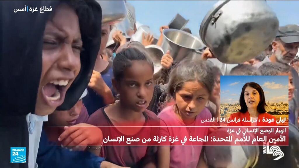 للمرة الأولى في الشرق الأوسط.. الأمم المتحدة تعلن المجاعة في غزة