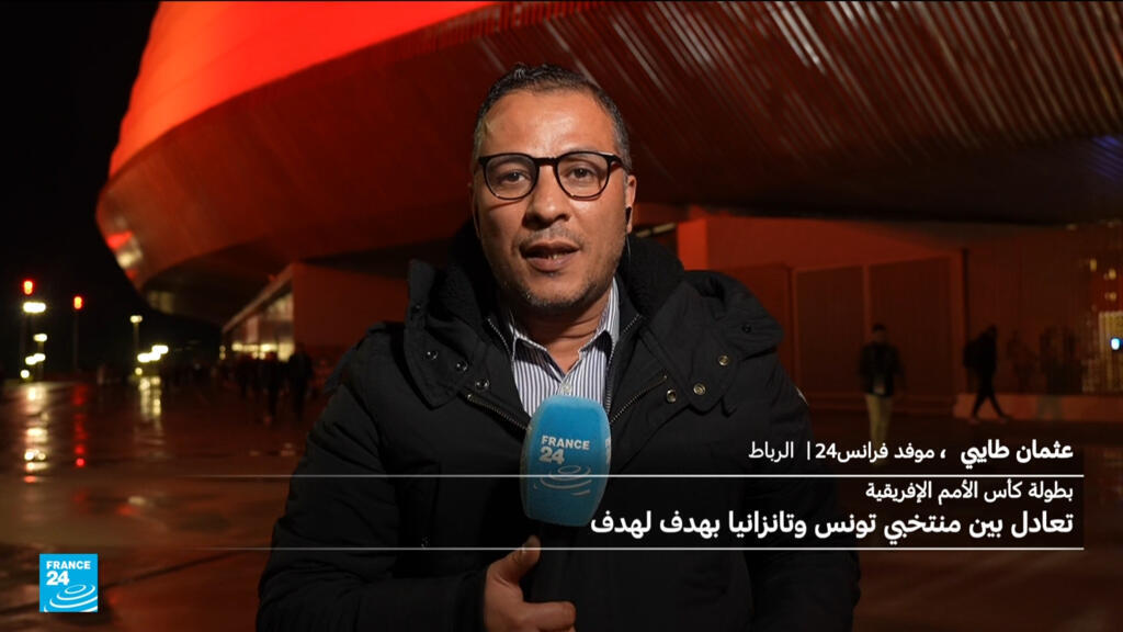 كأس ⁠الأمم الأفريقية: تونس تبلغ ثمن النهائي وتضرب موعدا مع مالي