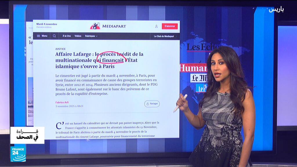 كيف مولت "لافارغ" الفرنسية تنظيم الدولة الإسلامية في سوريا؟ من تحقيق صحافي إلى محاكمة قضائية