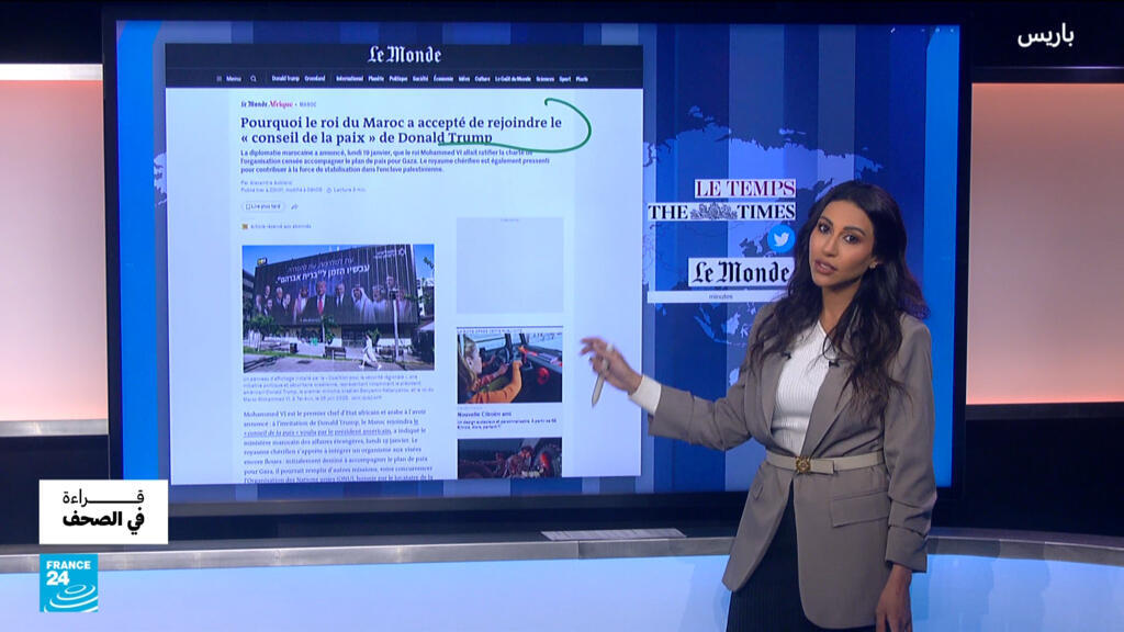 لماذا وافق ملك المغرب على الانضمام إلى "مجلس السلام" ؟ وهل سيدفع الثمن لترامب؟