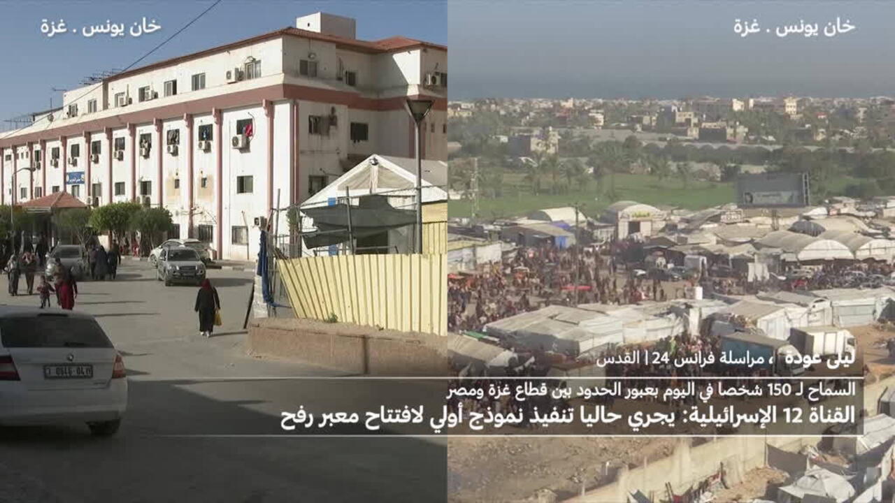 إعادة فتح معبر رفح بين مصر وقطاع غزة