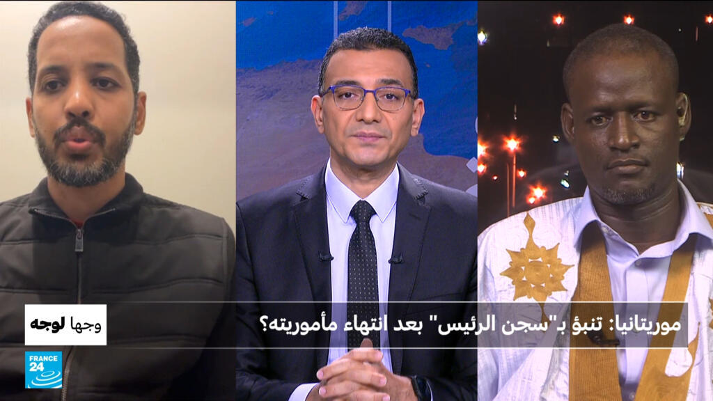 موريتانيا: تنبؤ بـ"سجن الرئيس" بعد انتهاء مأموريته؟