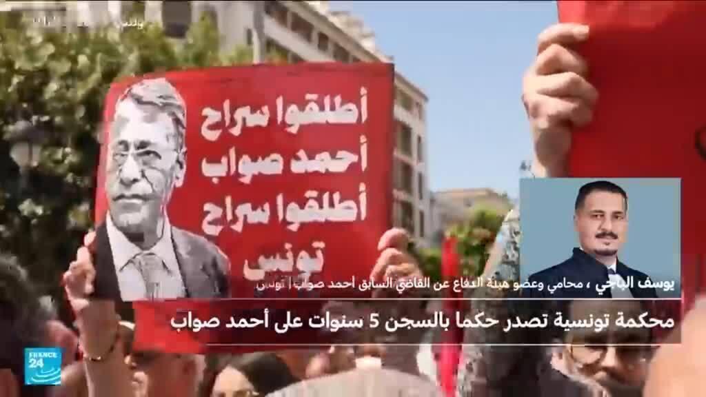 حكم بالسجن 5 أعوام في حق القاضي التونسي أحمد صواب