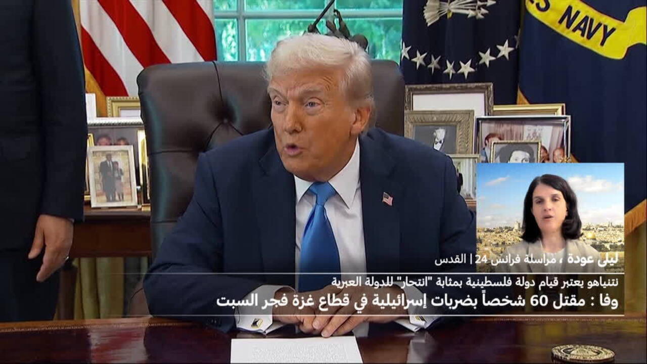 الإعلام الإسرائيلي: هناك خطة من 21 نقطة لدونالد ترامب لإنهاء الحرب في غزة