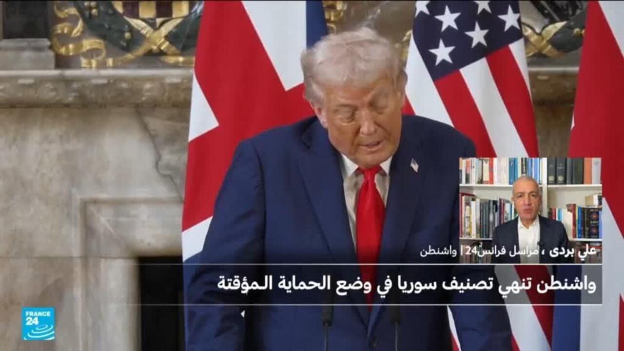 أمريكا ستنهي وضع الحماية المؤقتة للسوريين