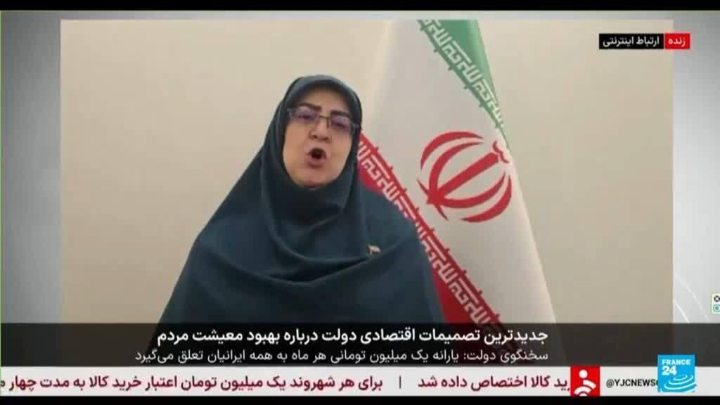 Iran announces monthly allowance of 7% of minimum wage as protests continue